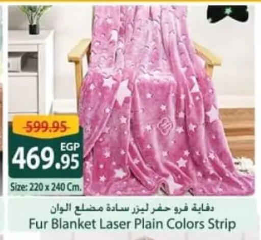 available at Spinneys  in Egypt - Cairo