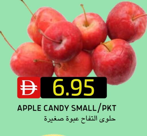 Apple available at Select Market in UAE - Abu Dhabi