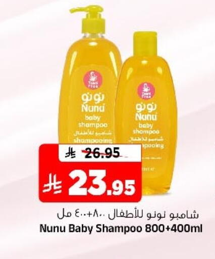 available at المدينة هايبرماركت in مملكة العربية السعودية, السعودية, سعودية - الرياض