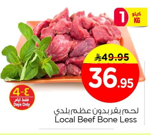 available at Nesto in KSA, Saudi Arabia, Saudi - Al Hasa