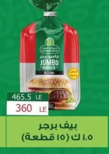 available at Spinneys  in Egypt - Cairo