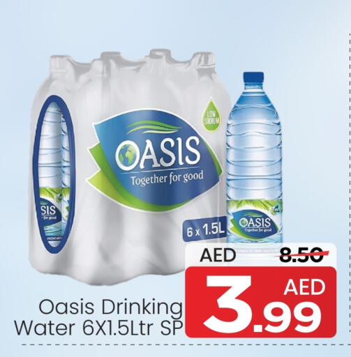 available at مارك & سيف in الإمارات العربية المتحدة , الامارات - أبو ظبي