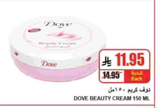 available at A Market in KSA, Saudi Arabia, Saudi - Riyadh