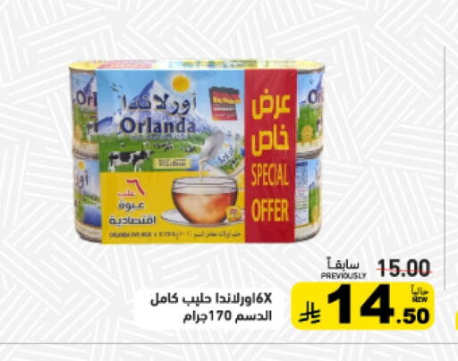 available at Aswaq Ramez in KSA, Saudi Arabia, Saudi - Riyadh