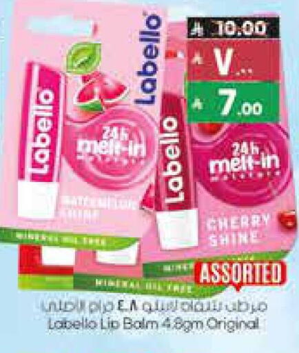 Cherry available at City Flower in KSA, Saudi Arabia, Saudi - Jubail