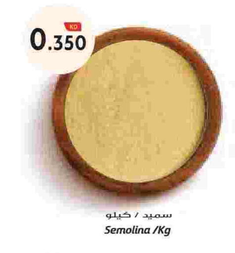 available at Grand Hyper in Kuwait - Jahra Governorate