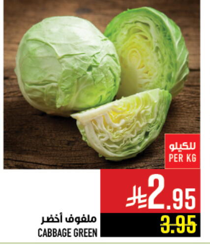 Cabbage available at أبراج هايبر ماركت in مملكة العربية السعودية, السعودية, سعودية - مكة المكرمة