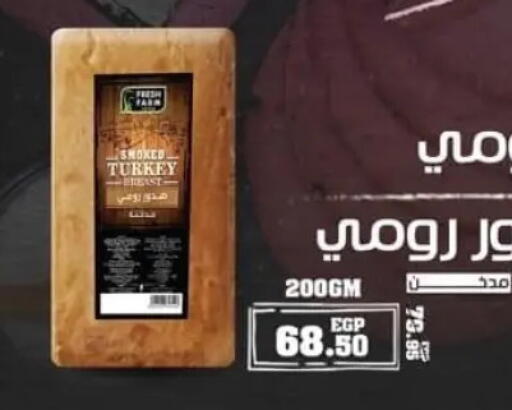 available at سبينس in Egypt - القاهرة