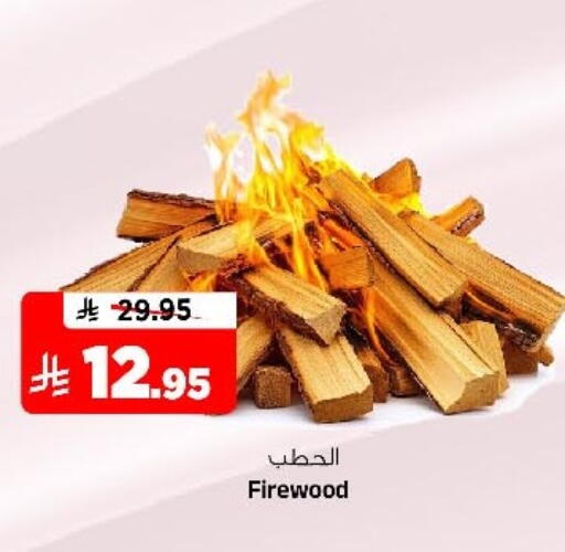 available at Al Madina Hypermarket in KSA, Saudi Arabia, Saudi - Riyadh