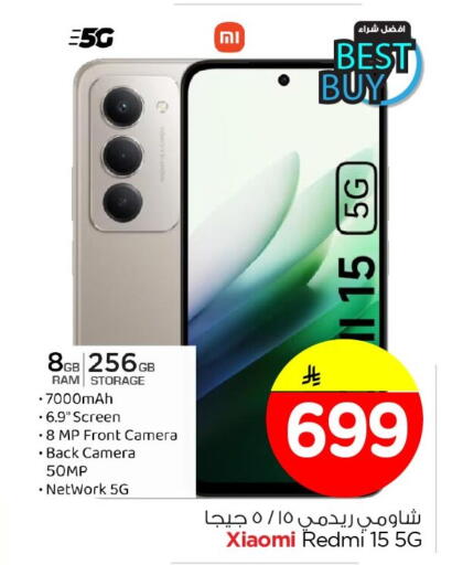 available at Nesto in KSA, Saudi Arabia, Saudi - Al Hasa