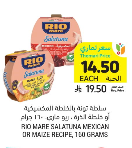 Peas available at Tamimi Market in KSA, Saudi Arabia, Saudi - Buraidah