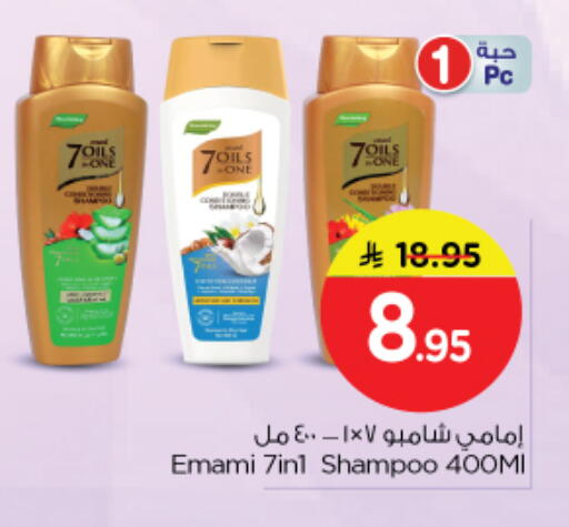 available at نستو in مملكة العربية السعودية, السعودية, سعودية - الرياض