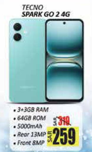 available at ستي فلاور in مملكة العربية السعودية, السعودية, سعودية - حائل‎