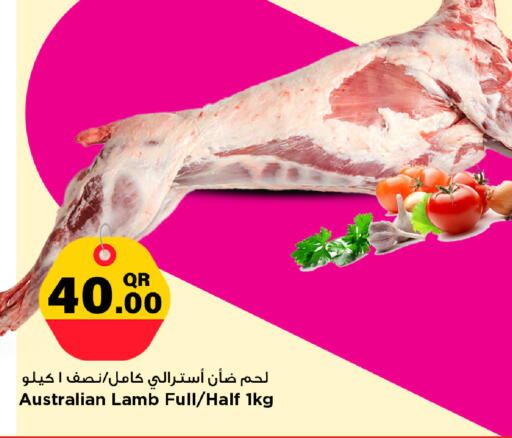 available at مرزا هايبرماركت in قطر - الضعاين