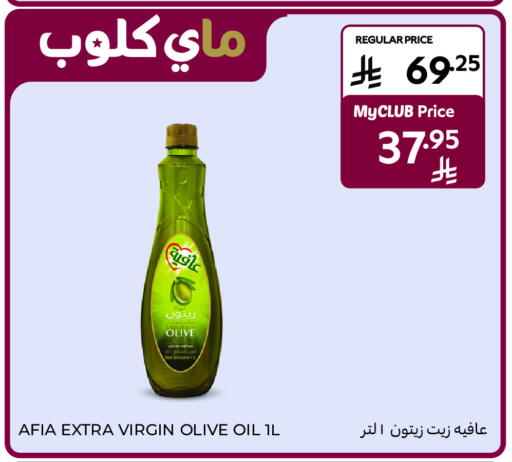 available at Carrefour in KSA, Saudi Arabia, Saudi - Al Khobar