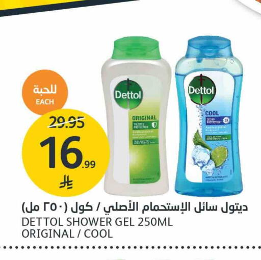 available at AlJazera Shopping Center in KSA, Saudi Arabia, Saudi - Riyadh