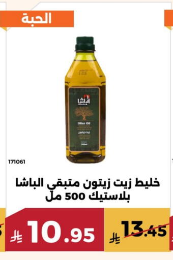 available at حدائق الفرات in مملكة العربية السعودية, السعودية, سعودية - مكة المكرمة