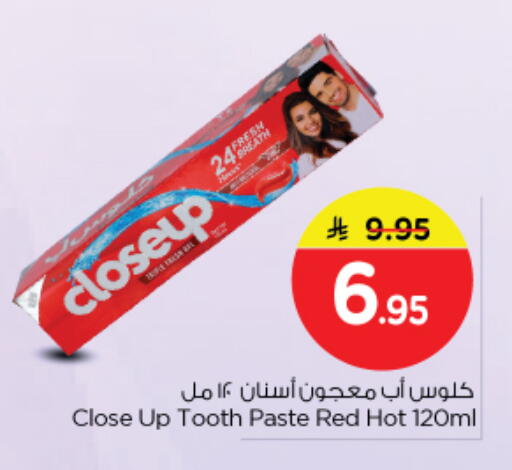 available at نستو in مملكة العربية السعودية, السعودية, سعودية - الرياض