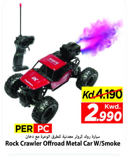 available at Mark & Save in Kuwait - Ahmadi Governorate