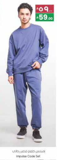 available at City Flower in KSA, Saudi Arabia, Saudi - Jubail