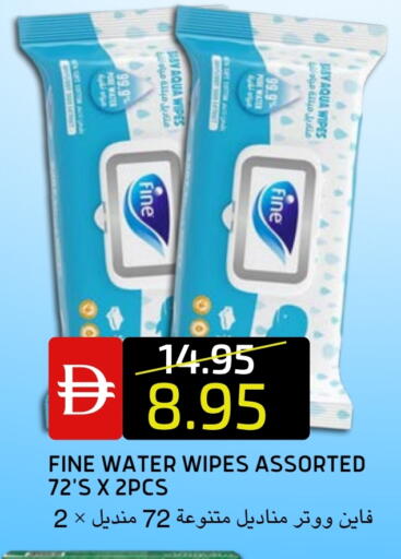 available at سيليكت ماركت in الإمارات العربية المتحدة , الامارات - أبو ظبي