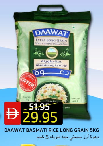 available at Select Market in UAE - Abu Dhabi