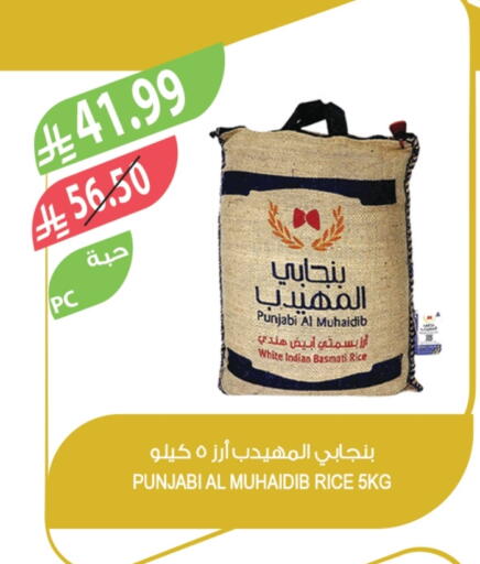 available at Farm  in KSA, Saudi Arabia, Saudi - Al Bahah