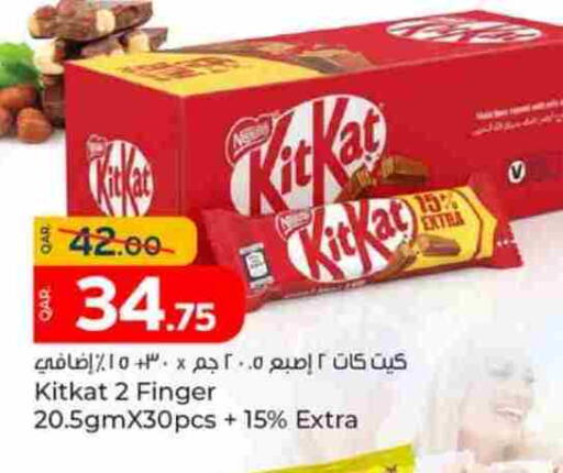 available at باريس هايبرماركت in قطر - أم صلال