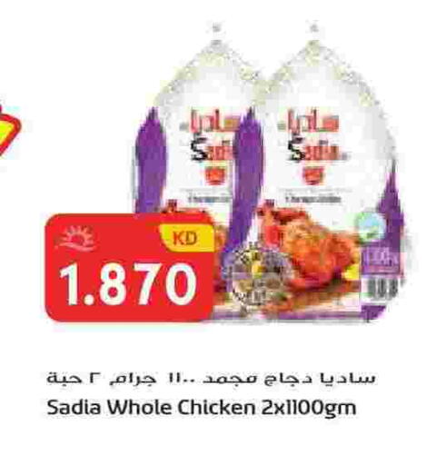 available at جراند هايبر in الكويت - محافظة الأحمدي