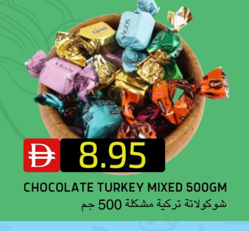 available at سيليكت ماركت in الإمارات العربية المتحدة , الامارات - أبو ظبي
