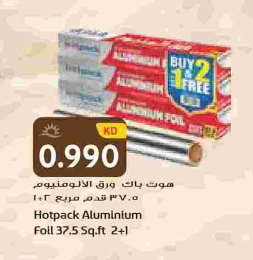 available at Grand Hyper in Kuwait - Jahra Governorate