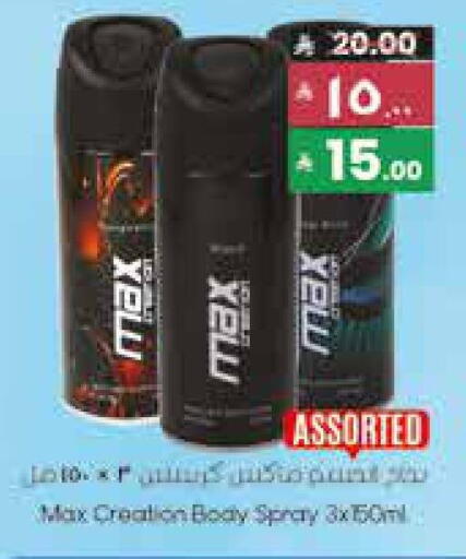 available at City Flower in KSA, Saudi Arabia, Saudi - Jubail