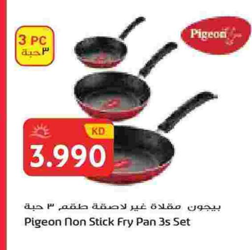 available at Grand Hyper in Kuwait - Ahmadi Governorate