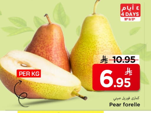 Pear available at Mark & Save in KSA, Saudi Arabia, Saudi - Al Khobar