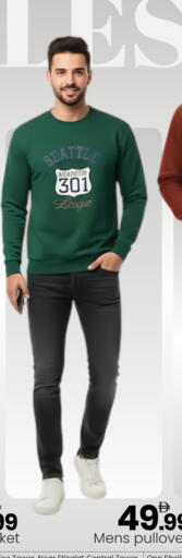 available at مارك & سيف in الإمارات العربية المتحدة , الامارات - دبي