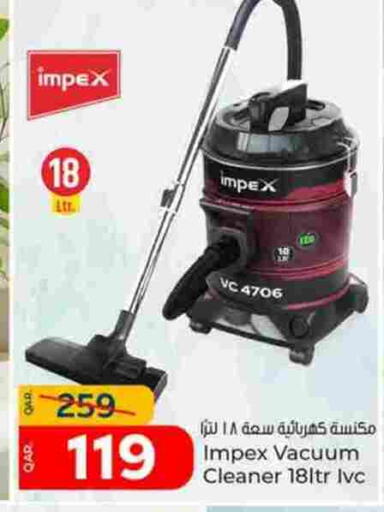 available at Paris Hypermarket in Qatar - Al Rayyan