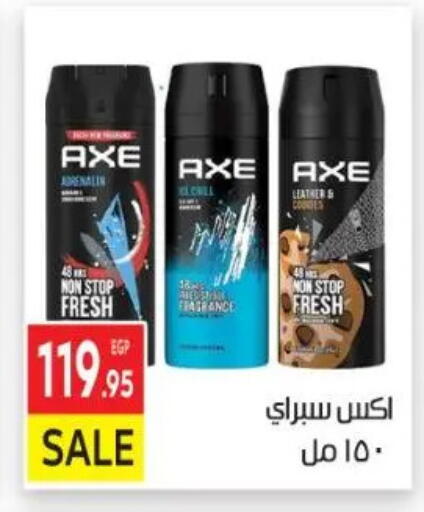 available at El Mahallawy Market  in Egypt - Cairo