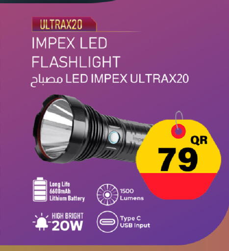 available at مرزا هايبرماركت in قطر - الشمال