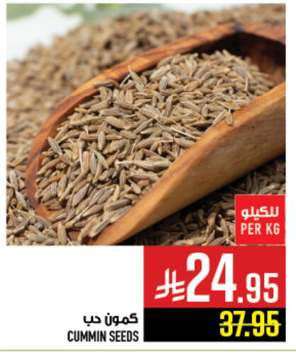 available at Abraj Hypermarket in KSA, Saudi Arabia, Saudi - Mecca
