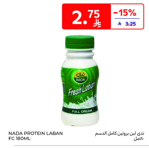 available at Carrefour in KSA, Saudi Arabia, Saudi - Sakaka