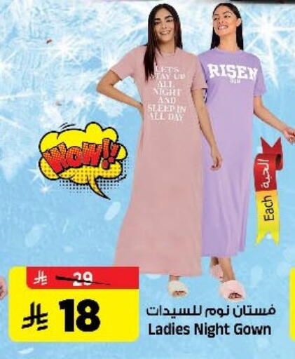 available at Al Madina Hypermarket in KSA, Saudi Arabia, Saudi - Riyadh