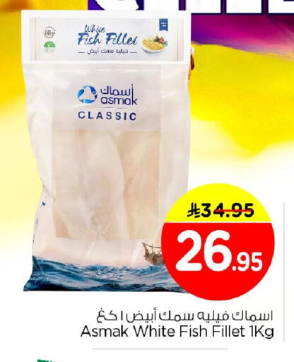 available at نستو in مملكة العربية السعودية, السعودية, سعودية - الخبر‎