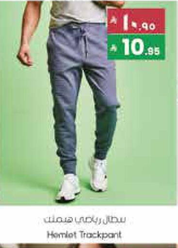 available at City Flower in KSA, Saudi Arabia, Saudi - Jubail