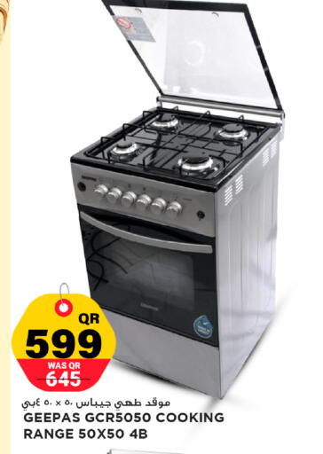 available at مرزا هايبرماركت in قطر - الدوحة