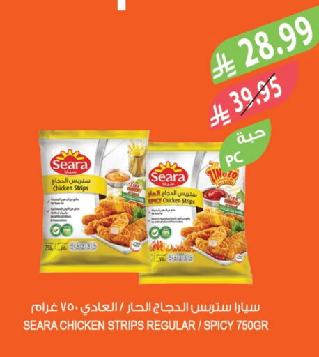 available at المزرعة in مملكة العربية السعودية, السعودية, سعودية - الجبيل‎