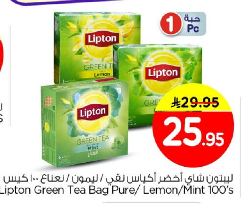 Lemon Mint available at نستو in مملكة العربية السعودية, السعودية, سعودية - الخبر‎