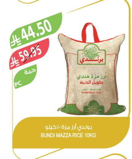 available at Farm  in KSA, Saudi Arabia, Saudi - Al Bahah