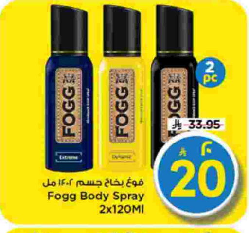 available at Mark & Save in KSA, Saudi Arabia, Saudi - Riyadh