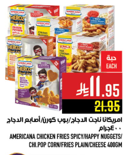 available at أبراج هايبر ماركت in مملكة العربية السعودية, السعودية, سعودية - مكة المكرمة