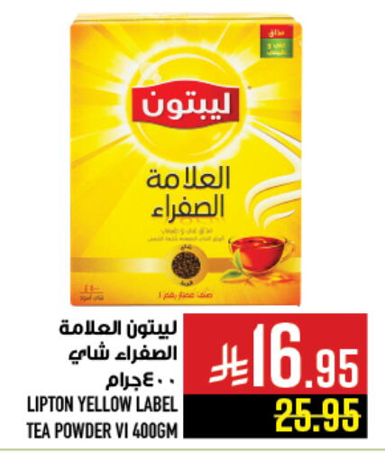 available at أبراج هايبر ماركت in مملكة العربية السعودية, السعودية, سعودية - مكة المكرمة